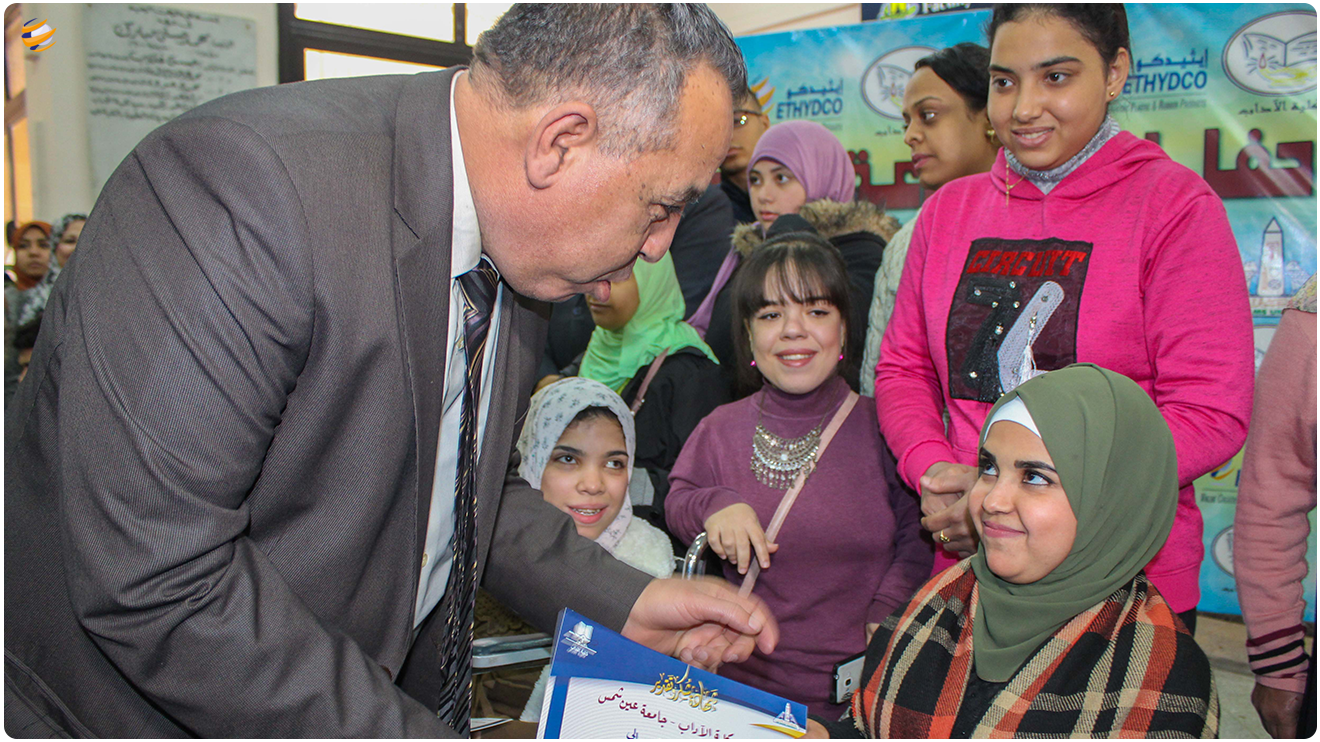 Inclusive and equitable education for all